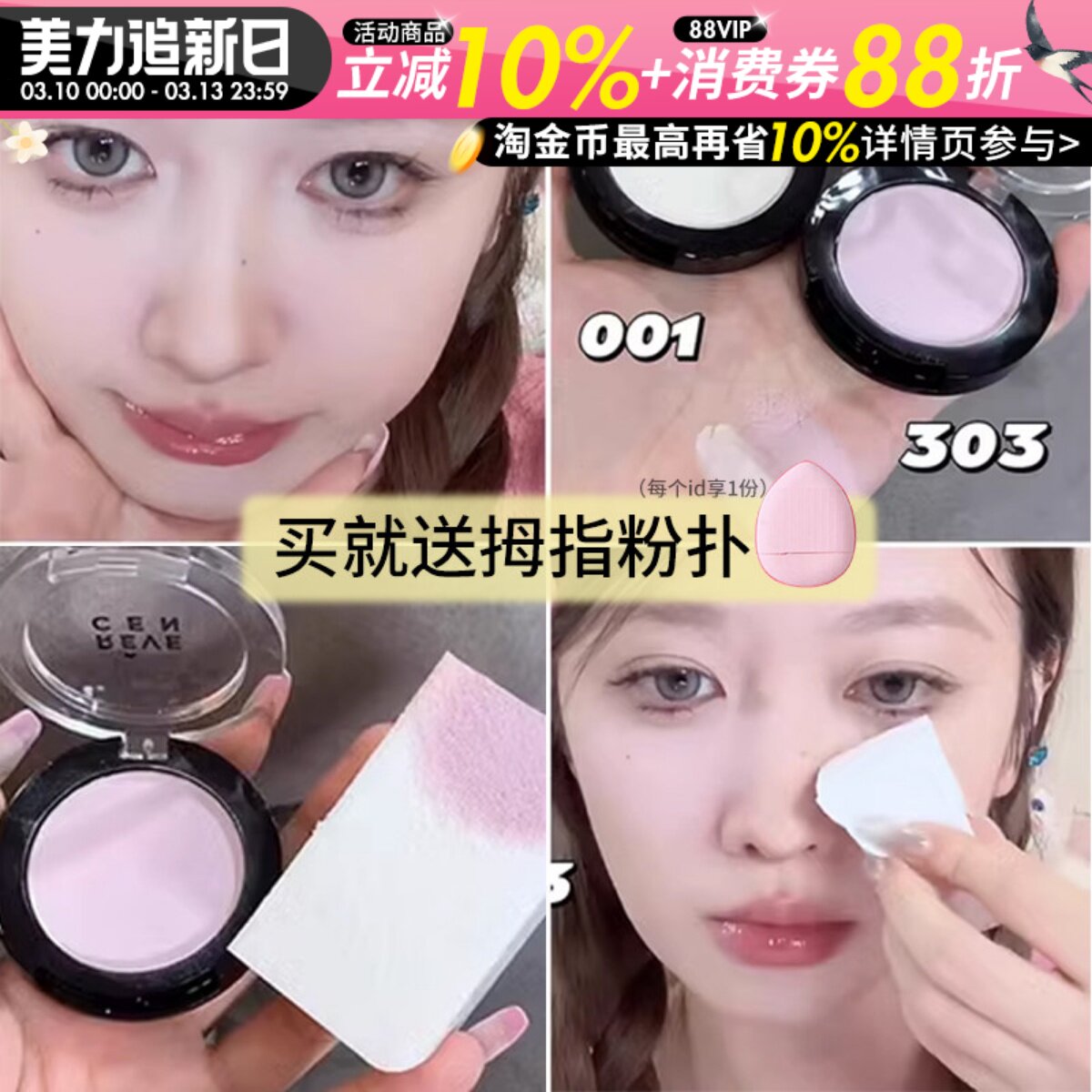 韩国revecen高光单色眼影286蓝色腮红修容提亮103面中凹陷腮紫