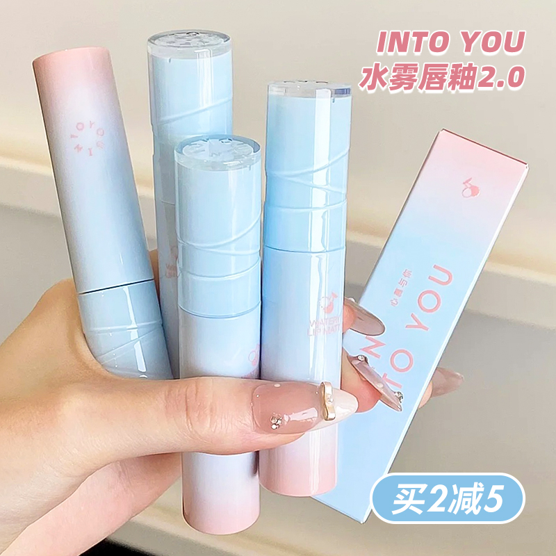 intoyou水雾唇釉新款2.0水光雾面唇彩口红不易沾杯掉色唇霜正品女
