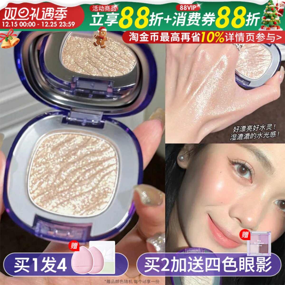 戳惊喜价girlscursh高光平替牛郎