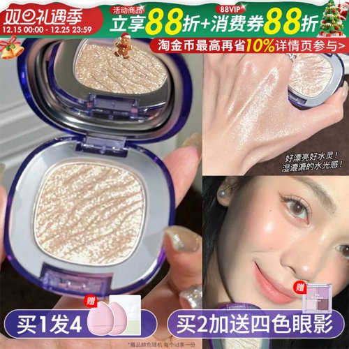 戳惊喜价girlscursh高光平替牛郎