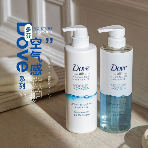 【保税】日本多芬dove洗发水护发素空气感无硅油丰盈蓬松柔顺控油
