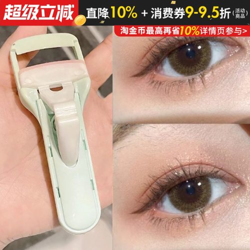 【到手5.1】玛丽安新版睫毛夹