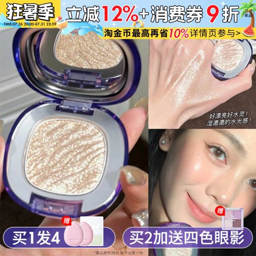 戳惊喜价girlscursh高光平替牛郎