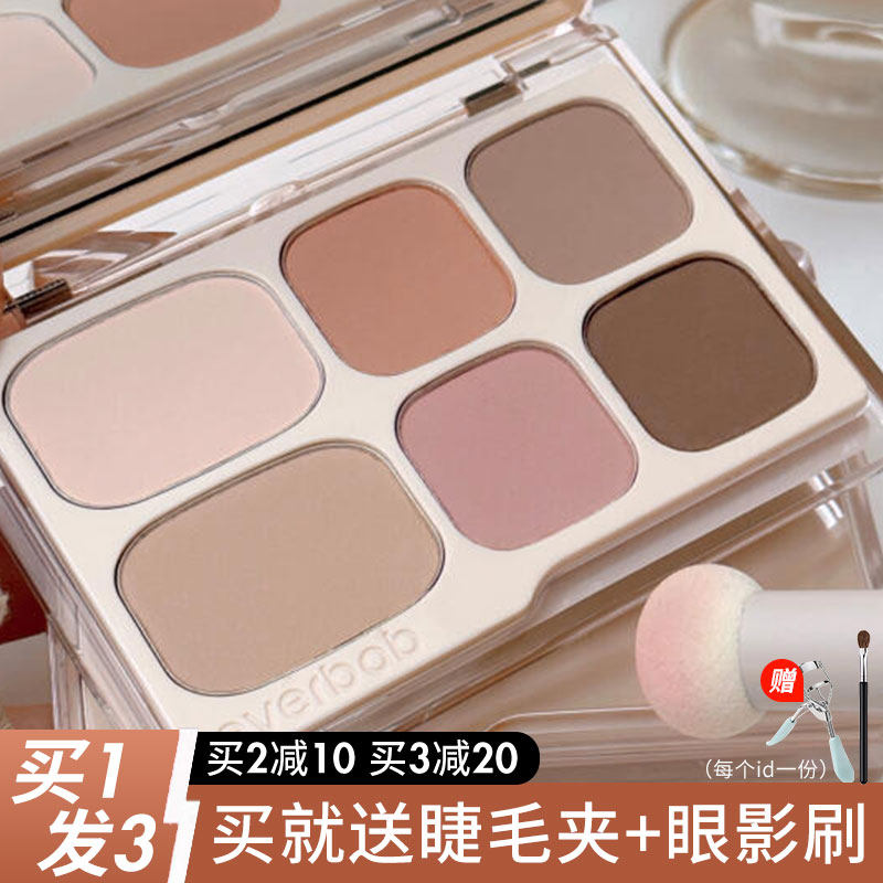 咨询惊喜价everbab眼影2.0升级款图片