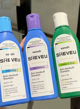 【保税直发】澳洲SHEVEU赛逸控油洗发水露蓬松丰盈氨基酸