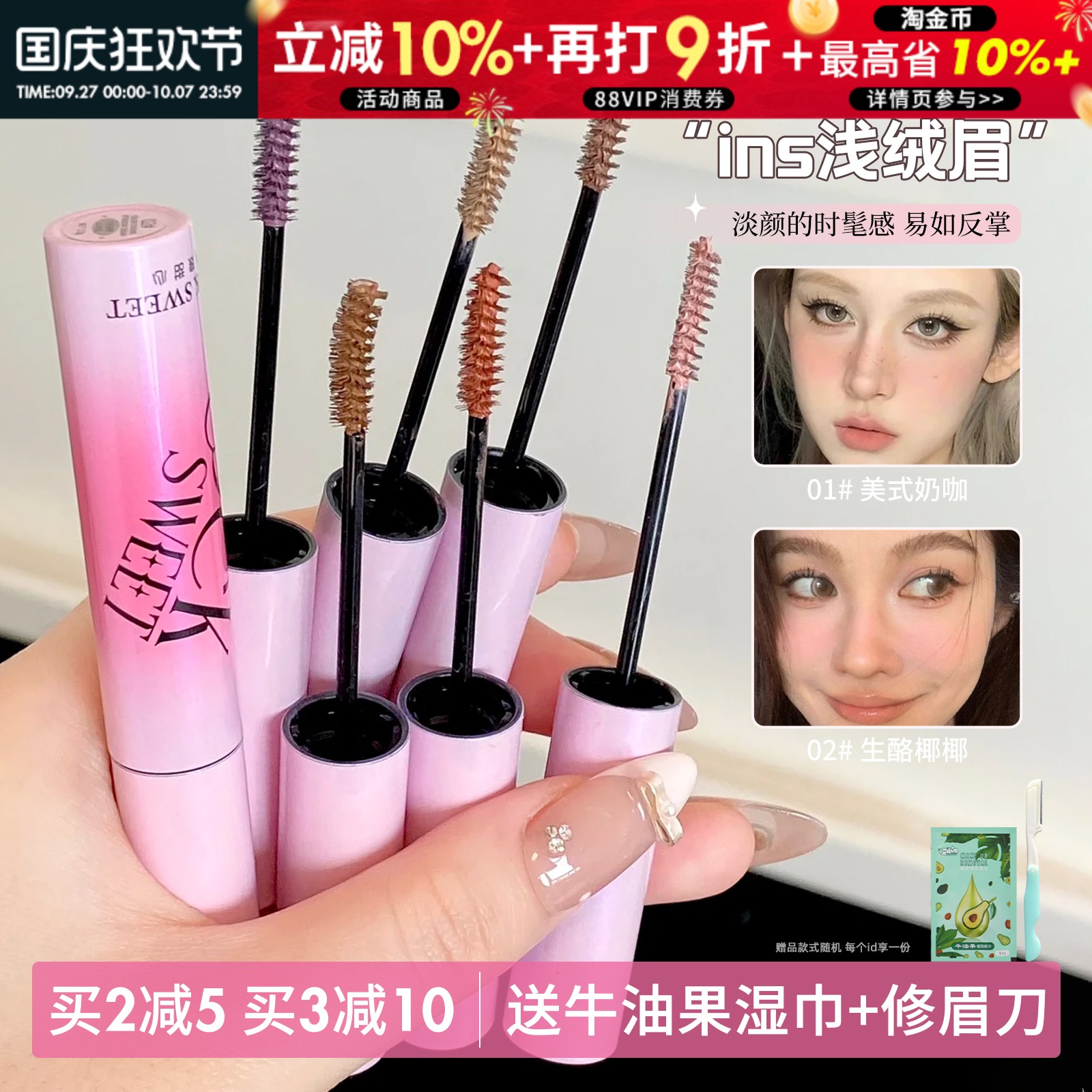 摇滚甜心绒雾染眉膏粉棕色浅色防水持久不脱色速干眉膏自然不晕染