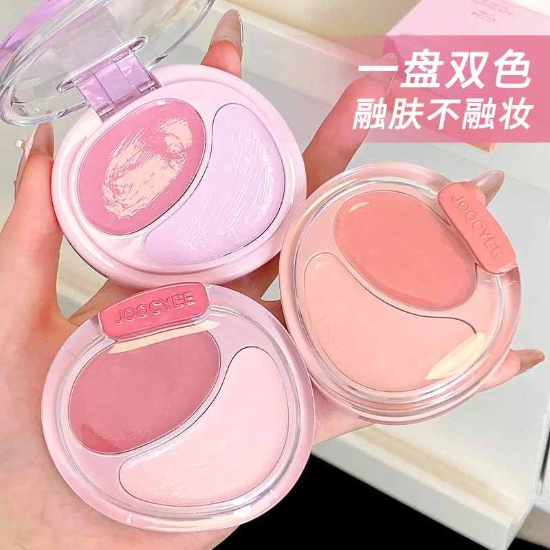 Joocyee酵色双色腮红膏盘韩女水光252肌膨胀氛围感腮红251苹果酱