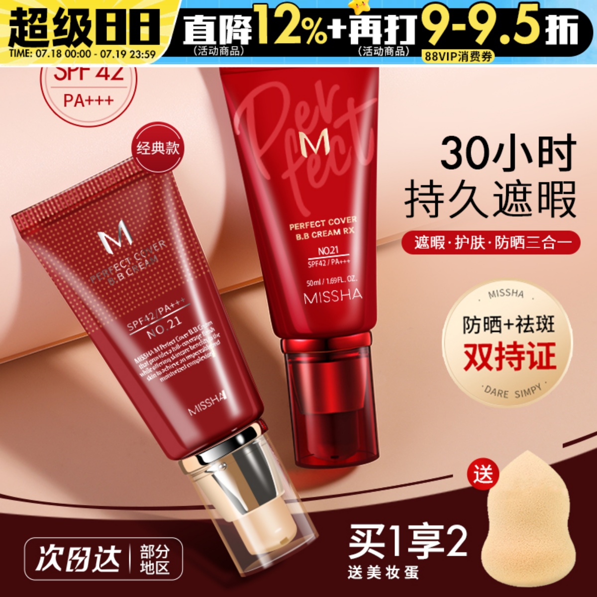 ⭐⭐现在价格好冲冲⭐⭐谜尚bb