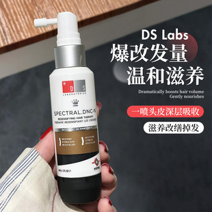 【保税直发】DS实验室纳诺地尔防脱固发精华液增密头皮护理60ml