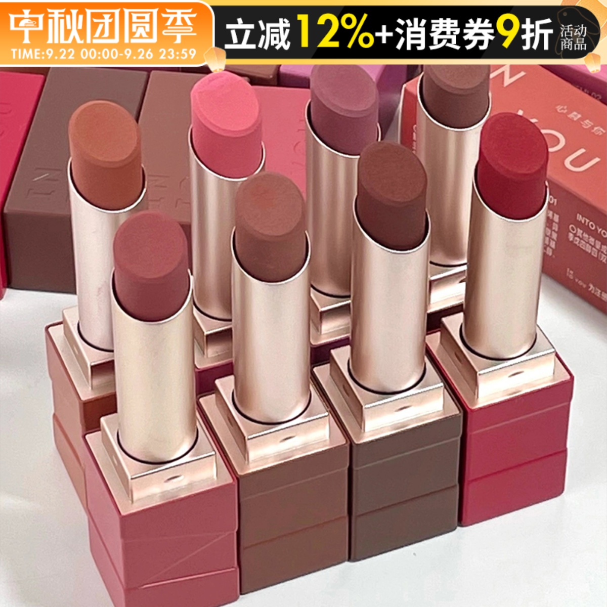 INTOYOUml08丝绒哑光雾感口红