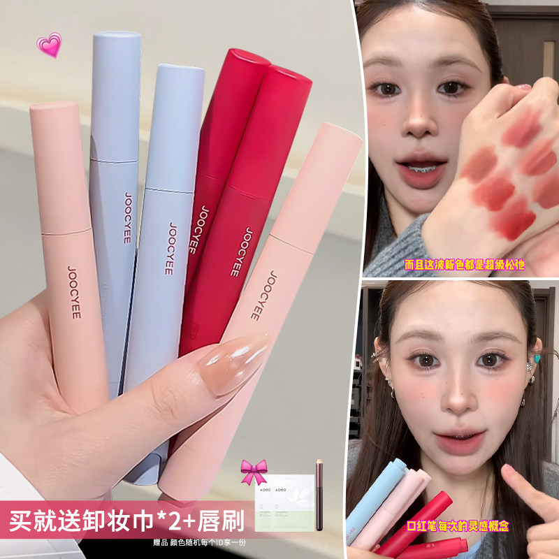 重磅新色！酵色粉雾口红笔哑光雾面1990唇膏口红150失序芭蕾正品