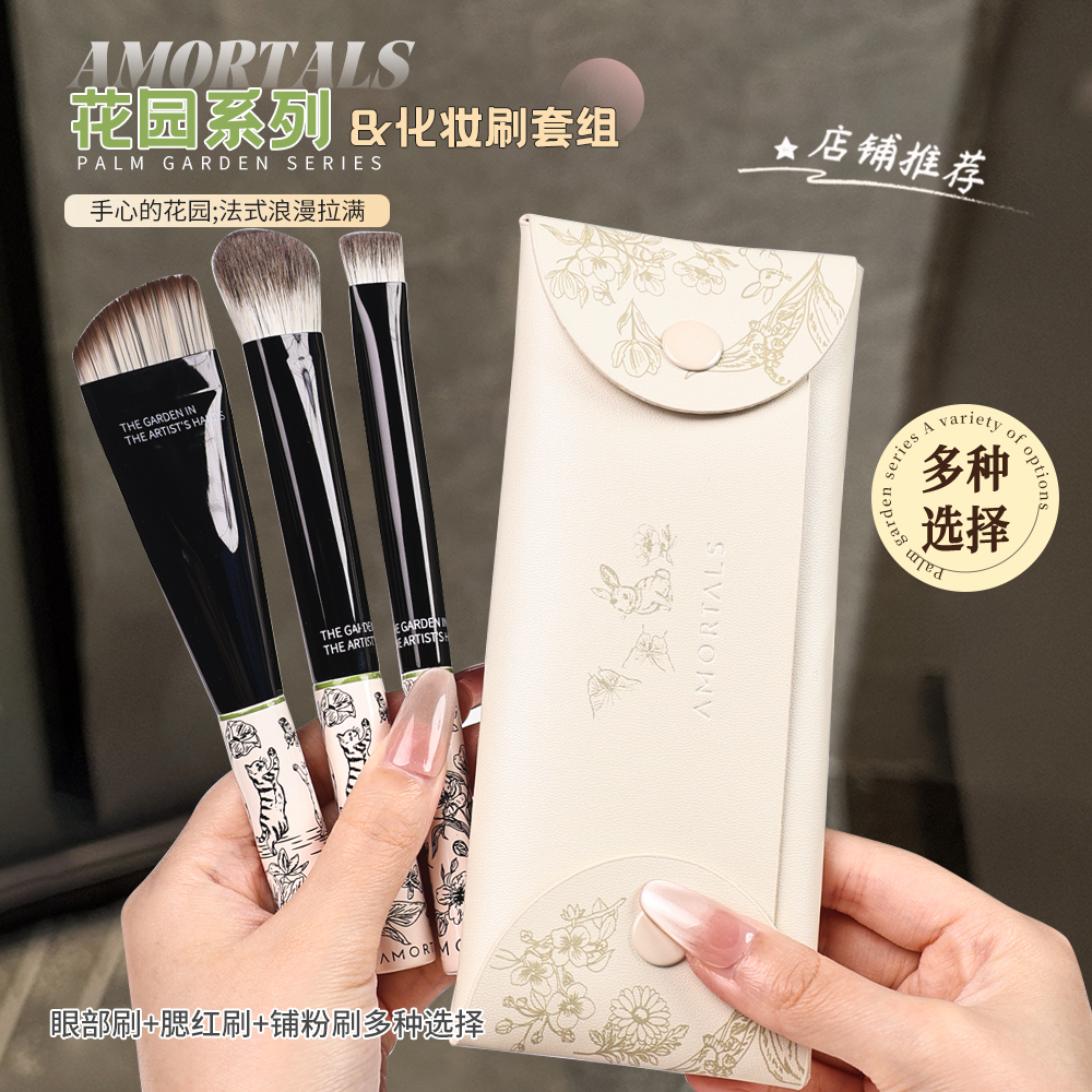 手心花园系列！斜坡腮红刷尔木萄坡面坡型点彩刷子新手化妆刷工具