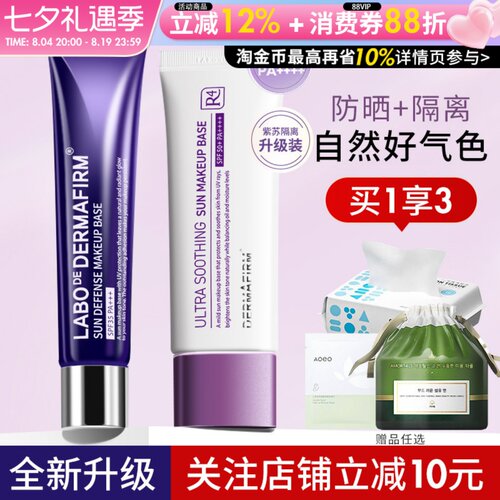 好价直接拍！初次用可入小容量