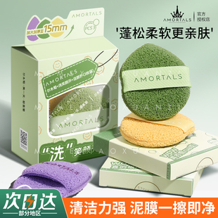 尔木萄洗笑颜开洁颜扑水滴手套洗脸扑海绵洁面扑擦脸搓脸泥膜清洁