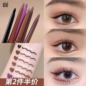 xixi眼线胶笔防水不晕染持久极细下至铅笔式硬头卧蚕笔新手初学者
