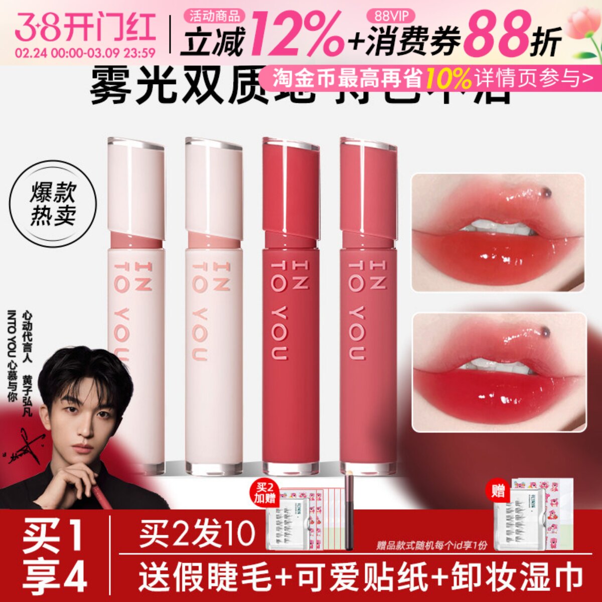 INTO YOU镜光唇釉丝绒镜面哑光口红滋润不易沾杯掉色唇蜜intoyou - 么么小玄子出品