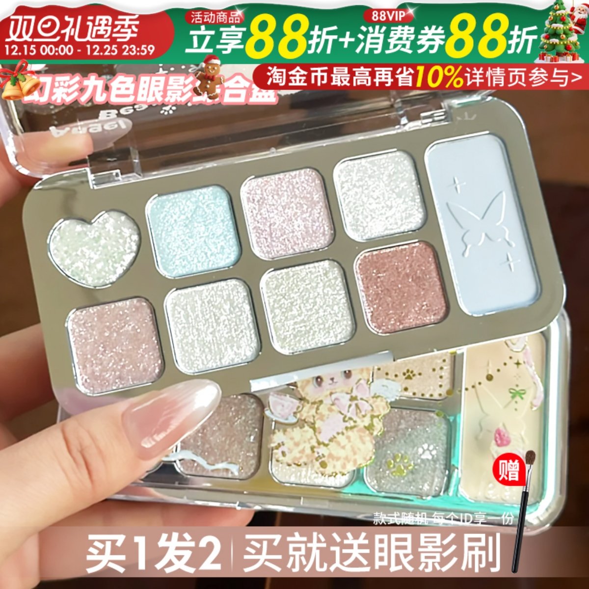 JILL LEEN幻彩九色眼影奶蓝粉钻爆闪综合盘闪光百搭珠光JILLLEEN