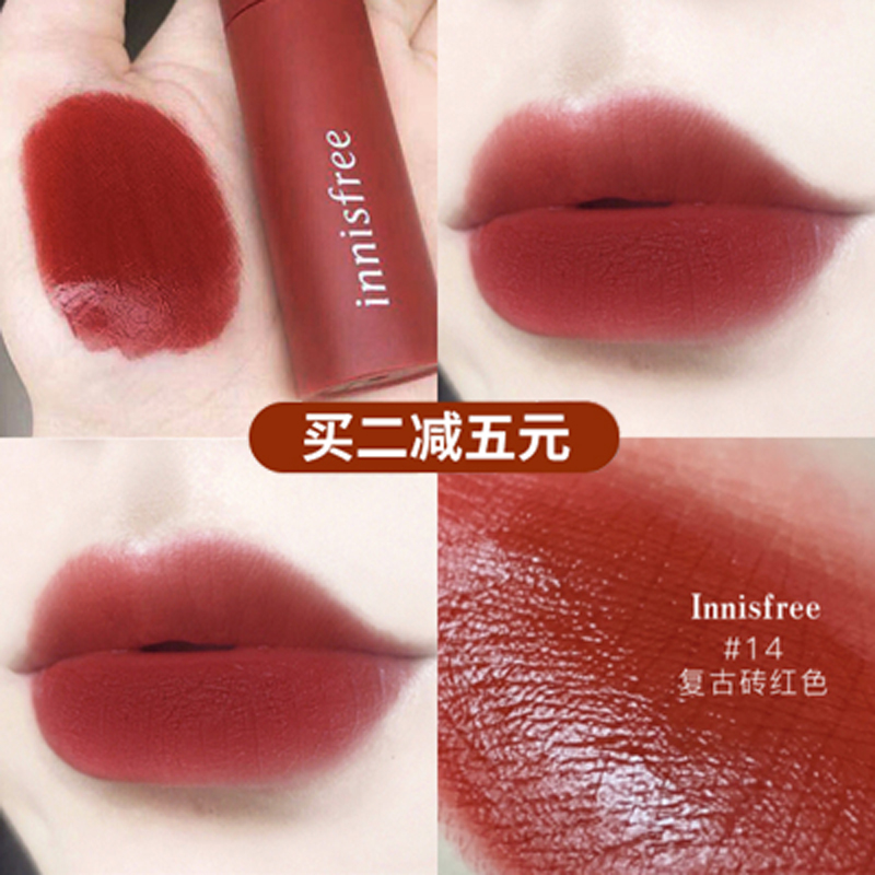 innisfree悦诗风吟精油唇釉15号山茶花丝绒棉花口红14哑光唇膏05#
