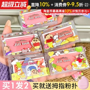 jillleen新款 JILL LEEN腮红膏泥腮紫提亮膨胀色持妆滋润2023新款