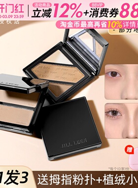 jill leen双色修容盘发际线阴影鼻影侧影粉自然瘦脸立体omega国货