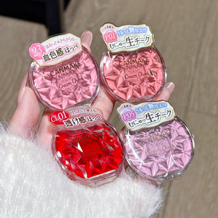 【保税】CANMAKE井田梦幻胭脂膏持久唇颊两用元气慕斯腮红膏CL01