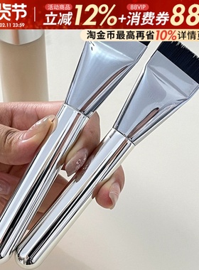 平替韩国wakemake款扁头粉底刷面膜刷无痕超薄一字无暇化妆遮瑕