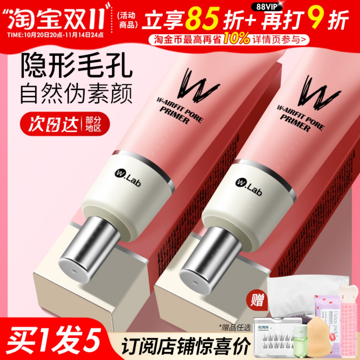 ⭐加入会员,有好价格⭐