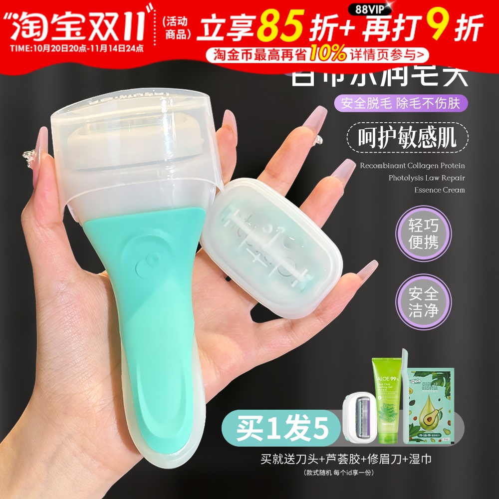 Schick/舒适舒芙女士剃毛刀女士刮毛刀手动腿毛腋毛大皂头脱毛刀