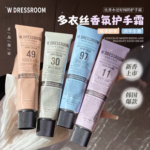 韩国wdressroom多衣丝护手霜滋润持久保湿不黏腻秋冬香氛补水
