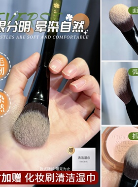 逆龄M65斜坡腮红膏刷坡形腮红刷一支装腮红膏刷坡面斜头化妆刷