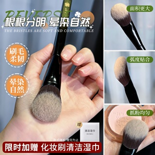 逆龄M65斜坡腮红膏刷坡形腮红刷一支装腮红膏刷坡面斜头化妆刷