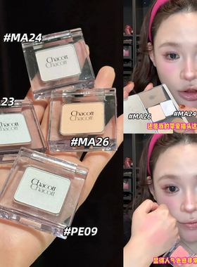 【保税】小猴子推荐chacott插头眼影盘高光单色哑光碎钻提亮修容