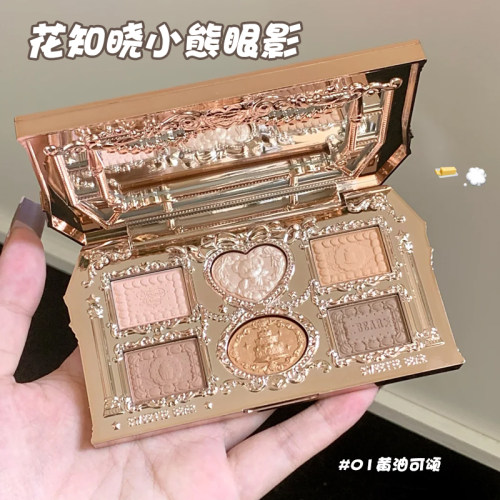 花知晓独角兽六色眼影盘甜心小熊缎光紫色日常淡妆大地色2026新款