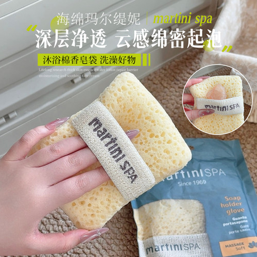 姜饼与浴棉！martini SPA玛尔缇妮沐浴绵姜饼人沐浴皂袋手套起泡