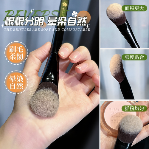 逆龄M65斜坡腮红膏刷坡形腮红刷一支装腮红膏刷坡面斜头化妆刷