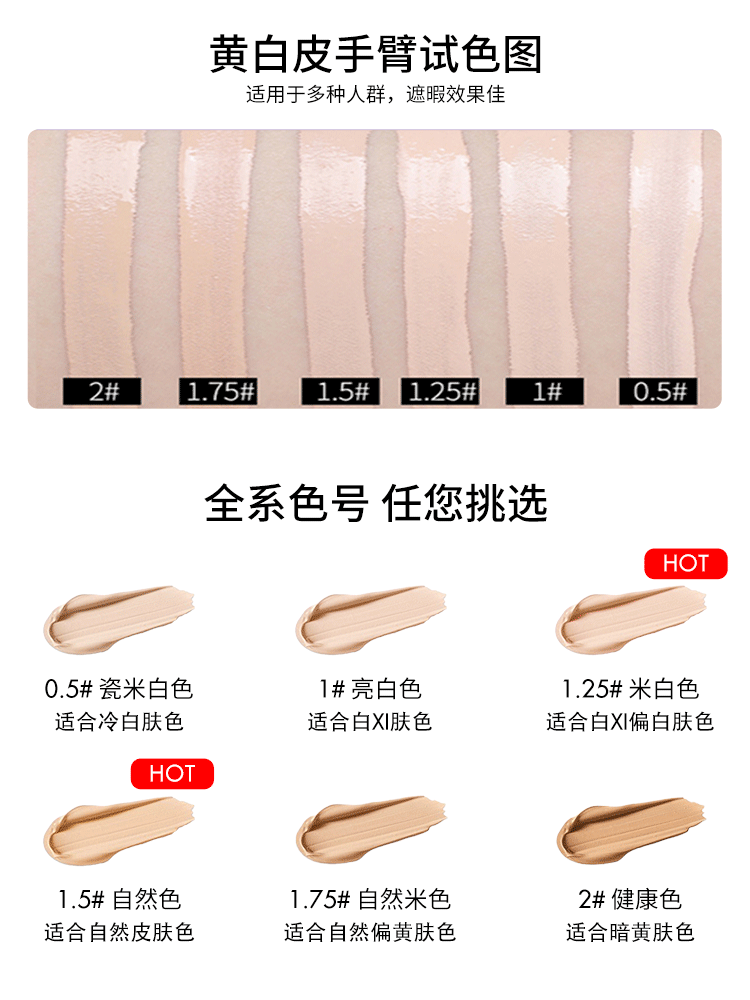 South Korea's The Saem's fresh concealer face spot acne print cover long-lasting cream pen brightens liquid highlight female