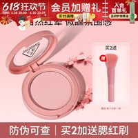韓國3CE腮紅單色mono pink裸粉啞光曬紅胭脂膨脹收縮色腮紅蜜桃粉