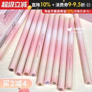 DIJIA缔葭卧蚕笔眼睑下至提亮哑光防水持久不脱妆眼线胶笔蒂葭N03