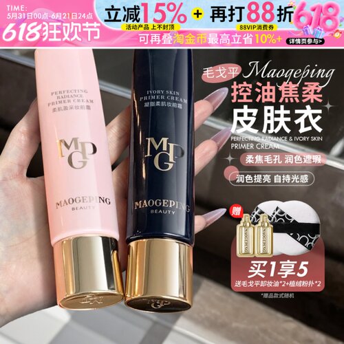 大额补贴点详情页直达！