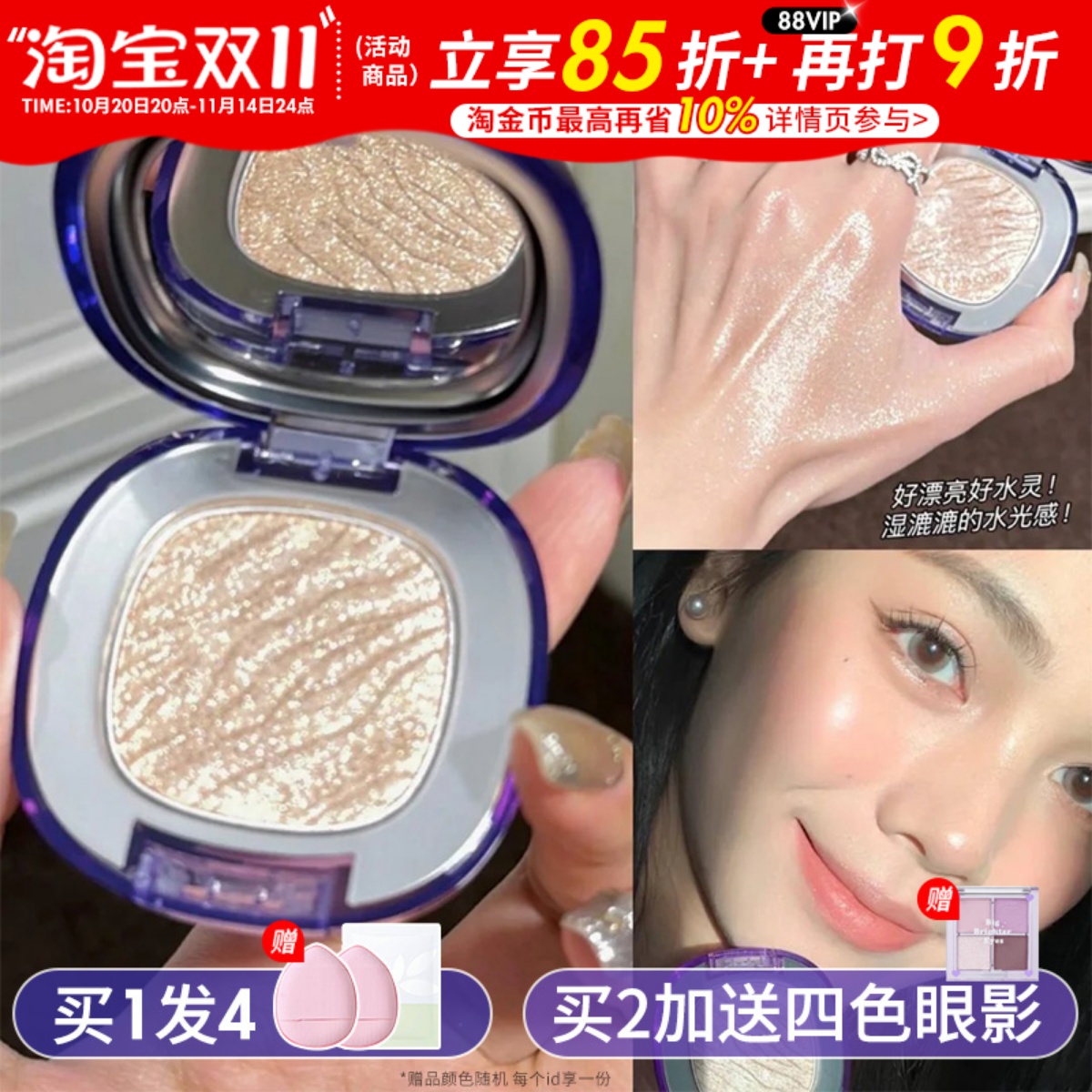 戳惊喜价girlscursh高光平替牛郎