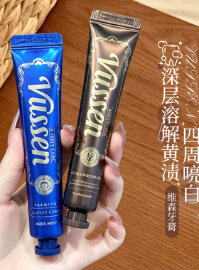 一口白牙全靠它！韩国VUSSEN维森28牙膏去黄去口臭清洁亮白牙齿