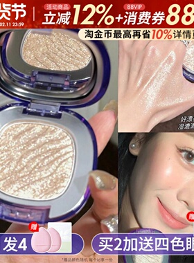 girlscursh高光水光浴单色gc立体哑光面中提亮生姜女girls crush