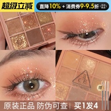 3CE眼影盘芋泥盘水泥smoother黄油蓝绿色12色九宫格大地奶茶哑光
