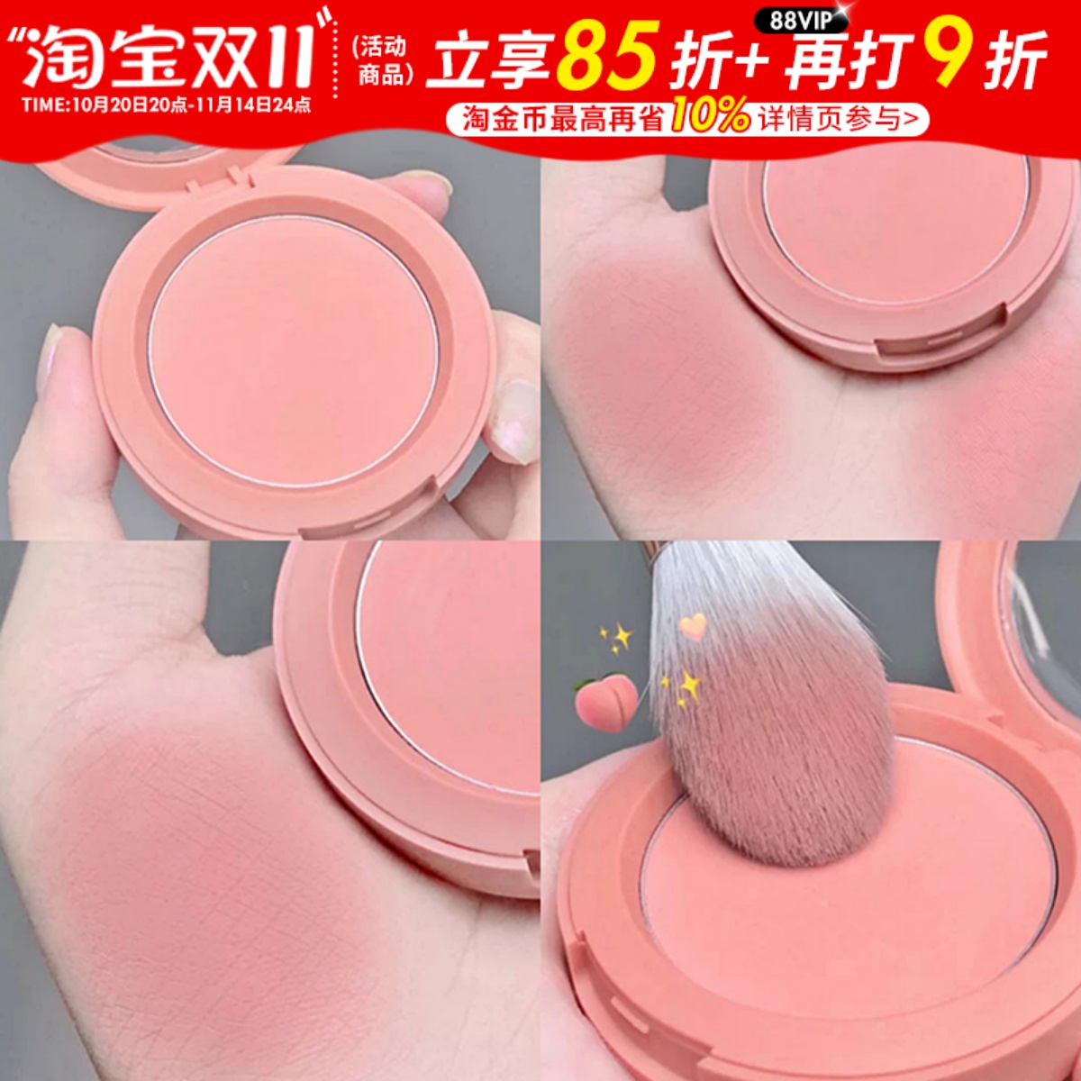 人间水蜜桃 韩国3CE腮红单色mono pink裸粉哑光晒红胭脂膨胀色女