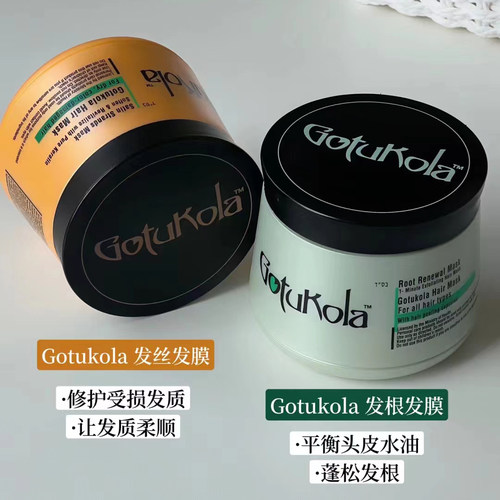 【保税区】Gotukola狗头发膜考拉奇迹发根角蛋白修复绿膜橙膜