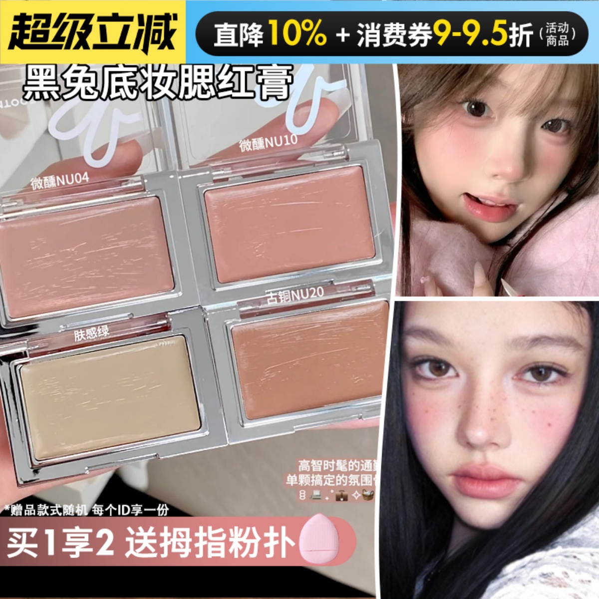 秋鱼推荐~长期主义爱用品