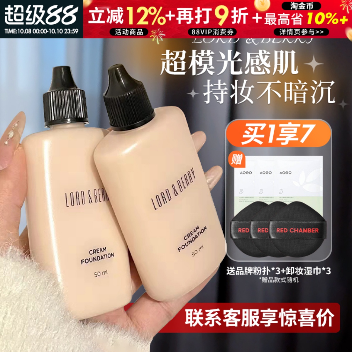 滴滴客服享受惊喜价格