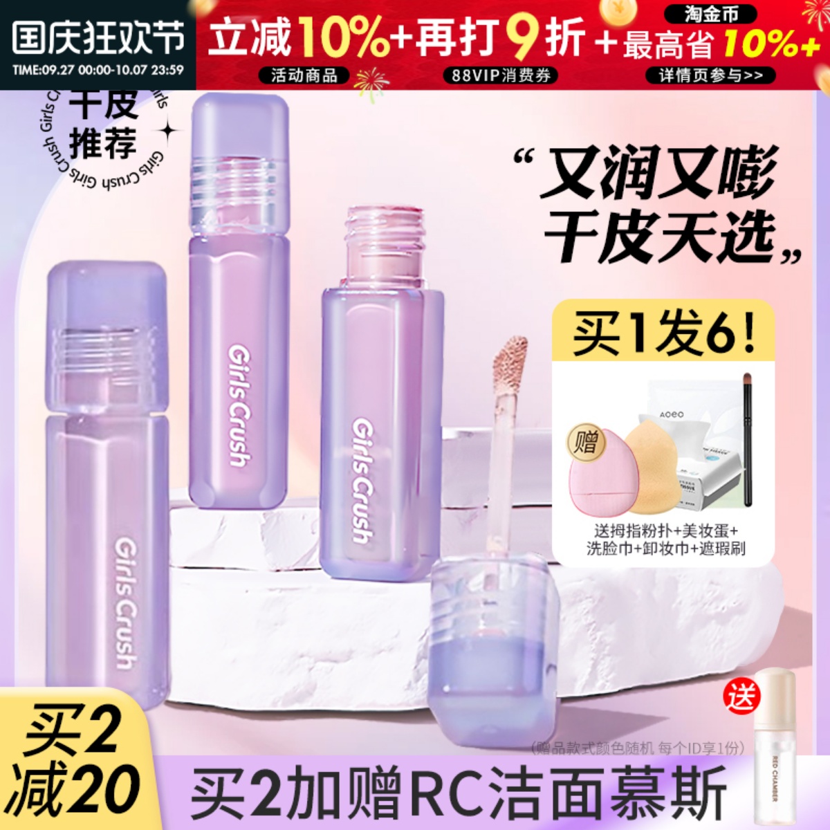 入会立减5元，到手59！