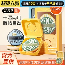 尔木萄的棉花糖粉扑美妆蛋粉底液粉饼散粉气垫专用不吃粉干湿两用