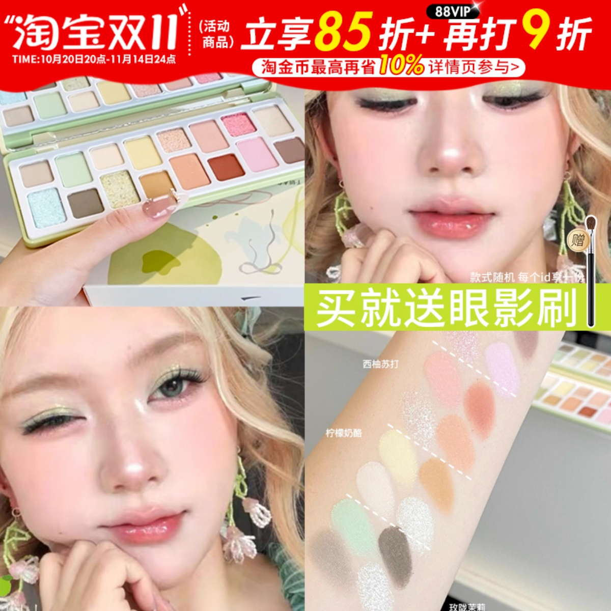 绝美撞色！千妍16色眼影盘多色系玩妆日常哑光珠光低饱和大地色